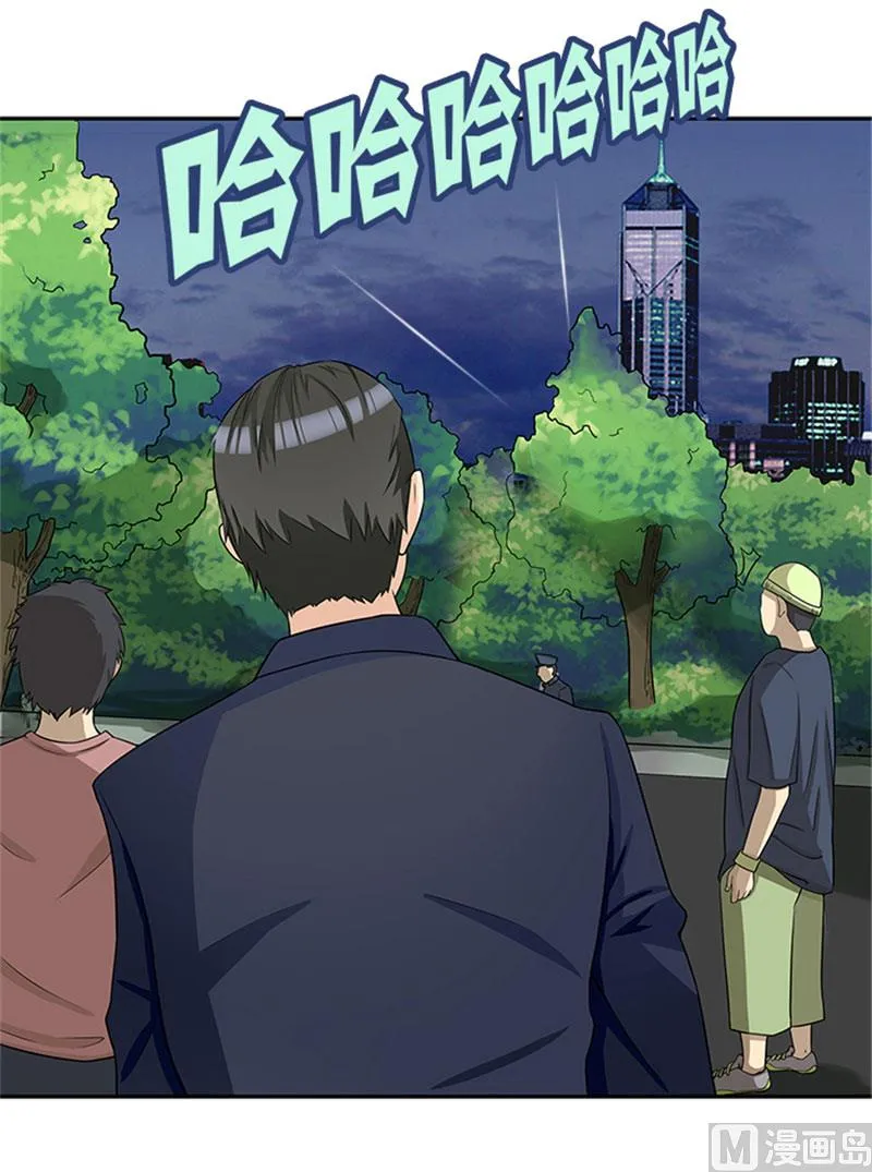 第23话 不靠谱的神探 第12页