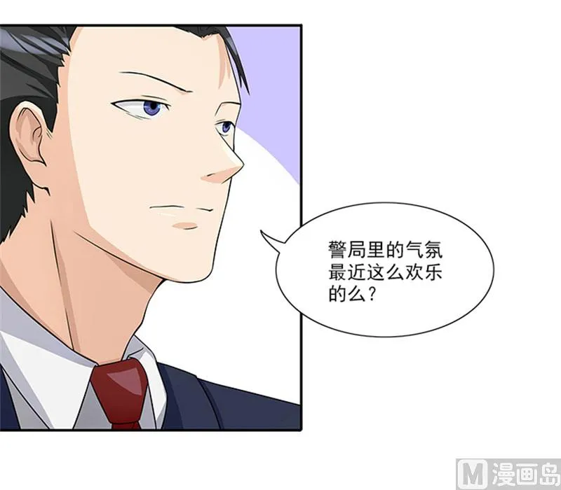 第23话 不靠谱的神探 第13页