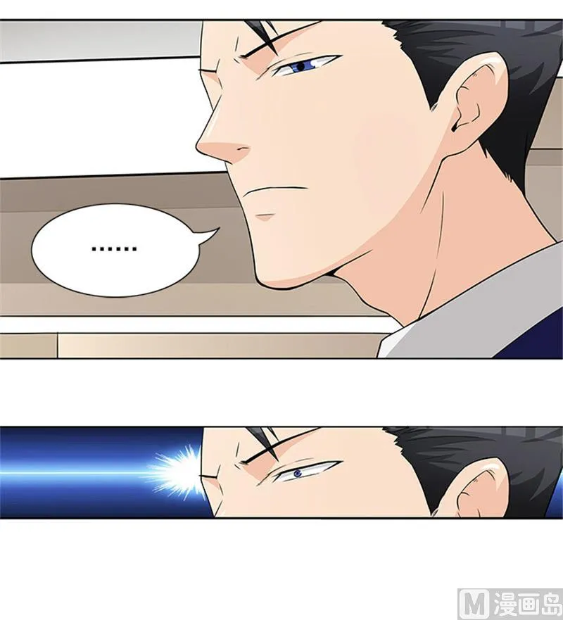 第24话 疑点 第22页