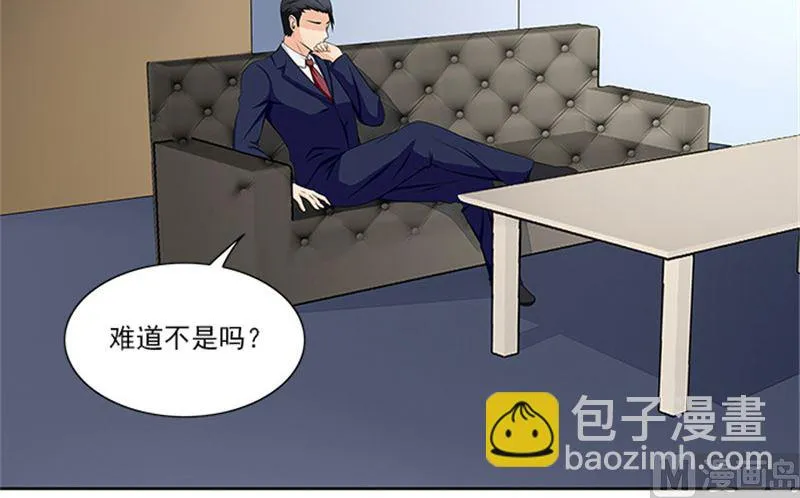 第25话 办案要讲求证据 第6页