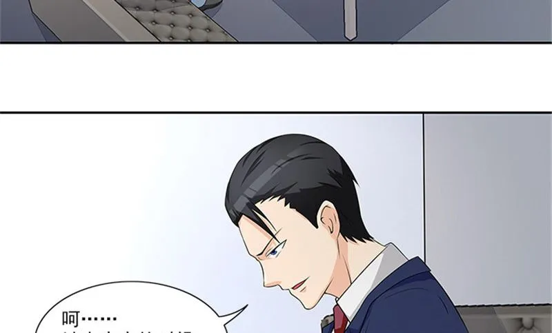 第25话 办案要讲求证据 第15页