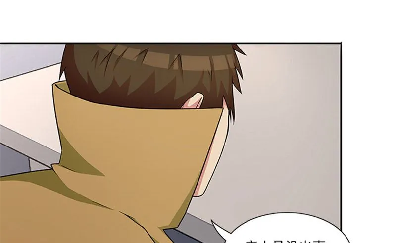 第25话 办案要讲求证据 第17页