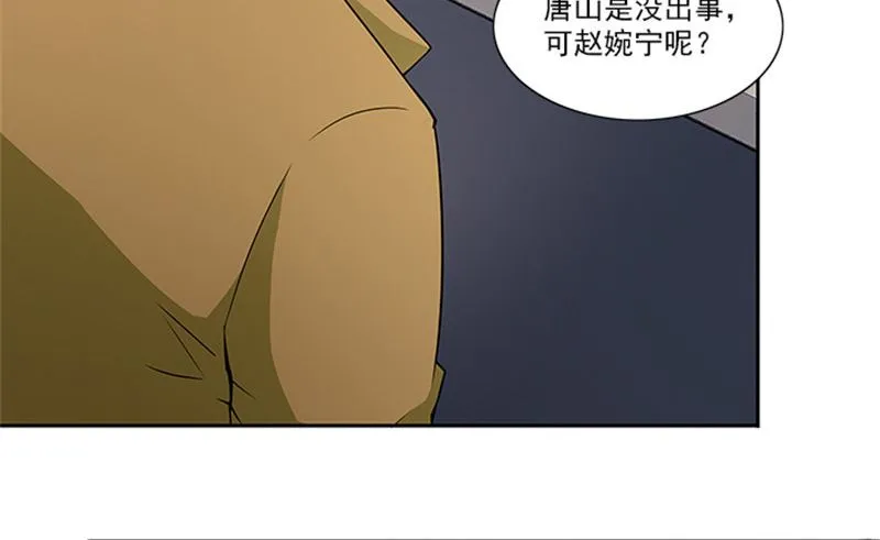 第25话 办案要讲求证据 第18页