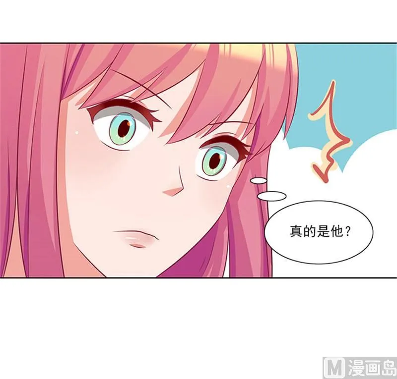 第26话 你关心我？ 第10页