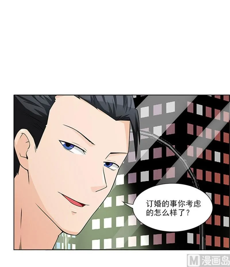 第26话 你关心我？ 第17页