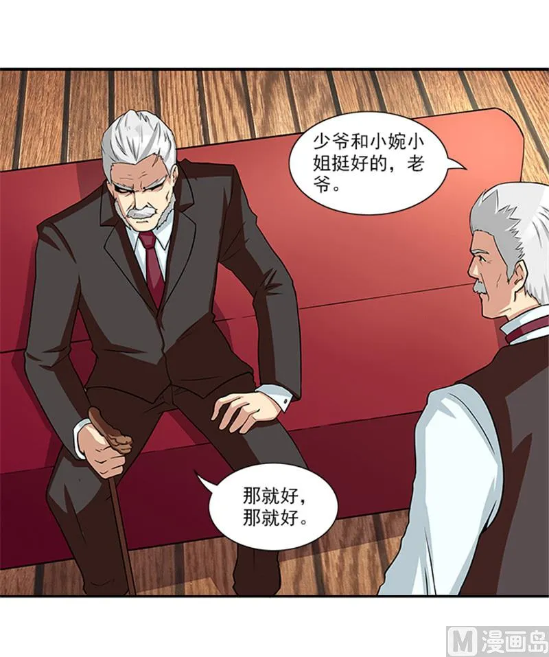 第27话 你在看什么 第21页