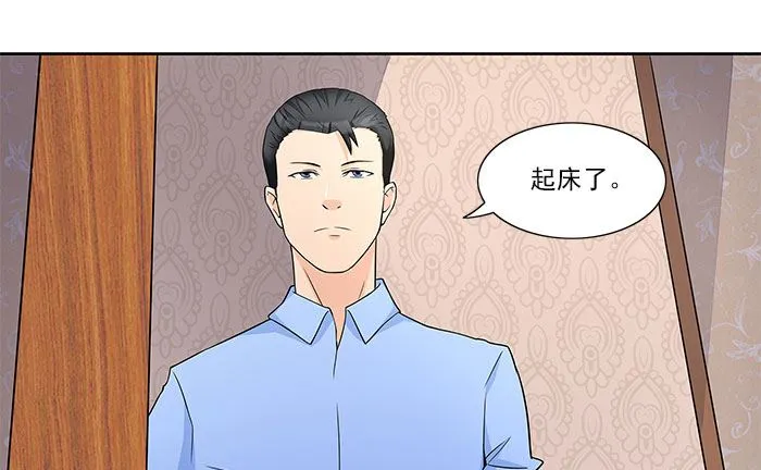 第28话 难道他发现了？ 第6页
