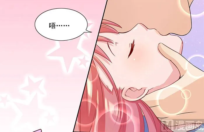 第28话 难道他发现了？ 第13页