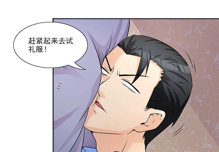 第28话 难道他发现了？ 第19页