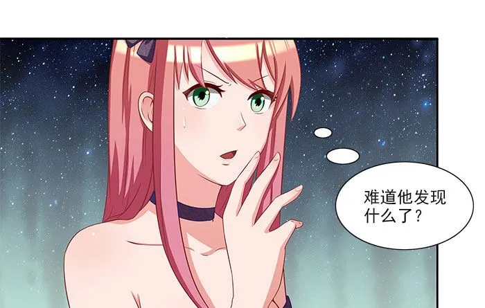 第28话 难道他发现了？ 第25页