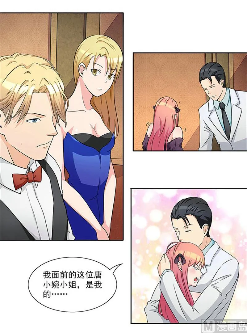 第29话 轻点，我快不能呼吸了 第15页