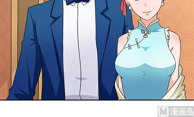 第30话 干什么？她可是你舅妈 第6页