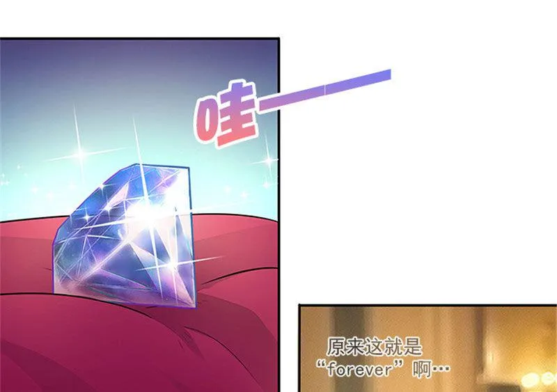 第31话 钻石不见了 第6页