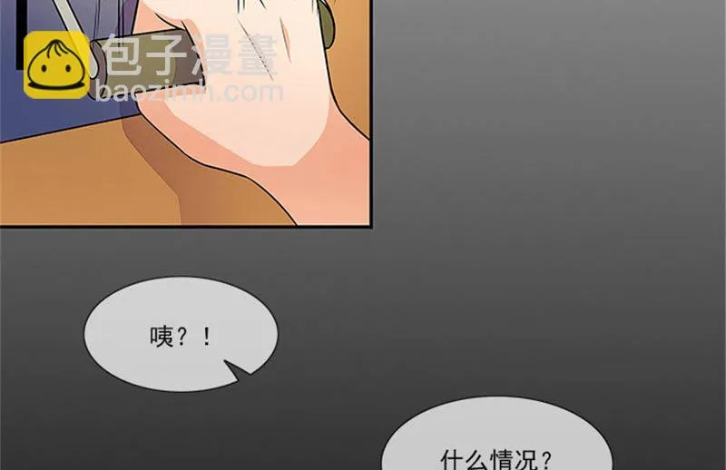 第31话 钻石不见了 第10页