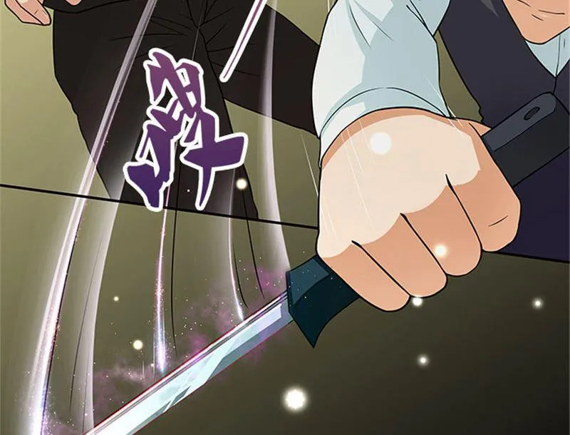 第31话 钻石不见了 第14页