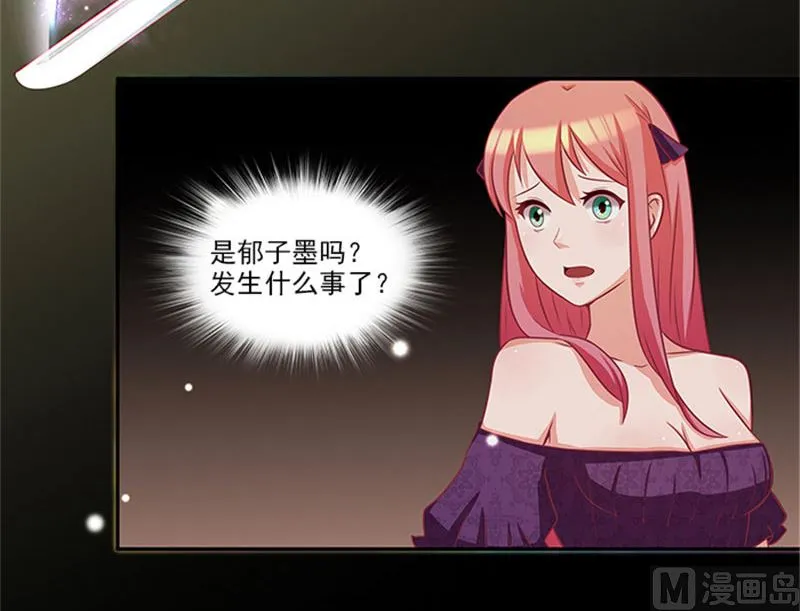 第31话 钻石不见了 第15页