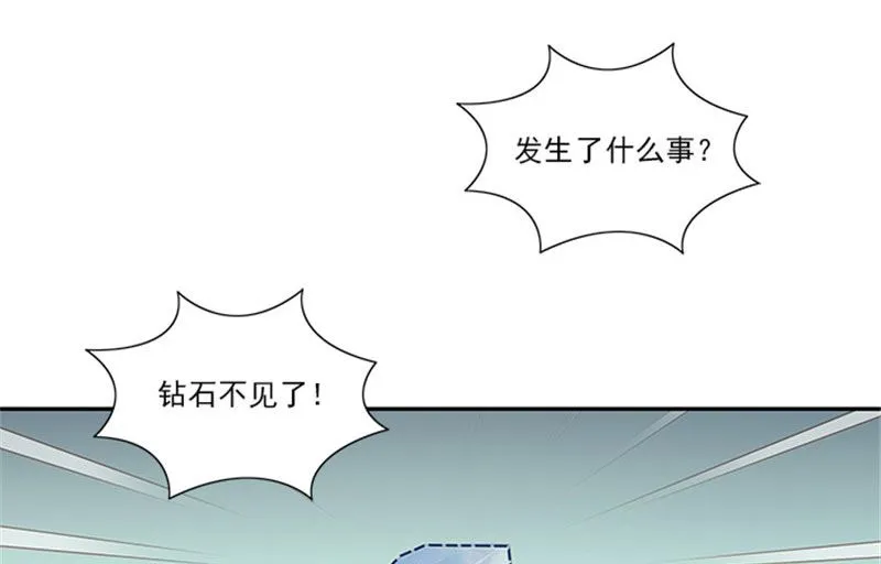 第31话 钻石不见了 第19页
