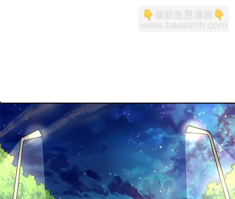 第31话 钻石不见了 第32页