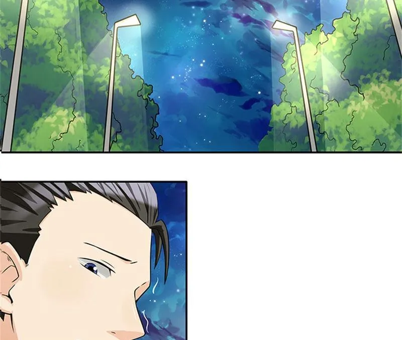 第31话 钻石不见了 第33页