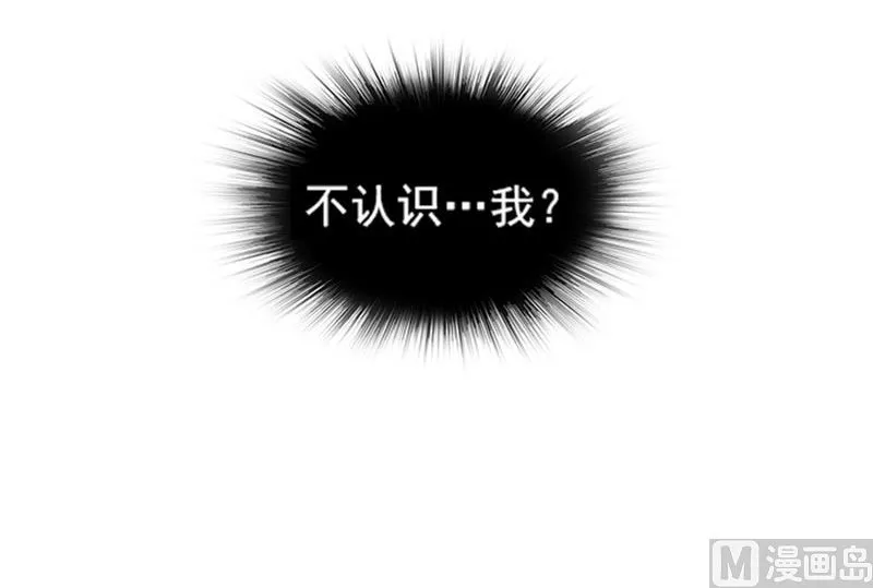 第31话 钻石不见了 第38页