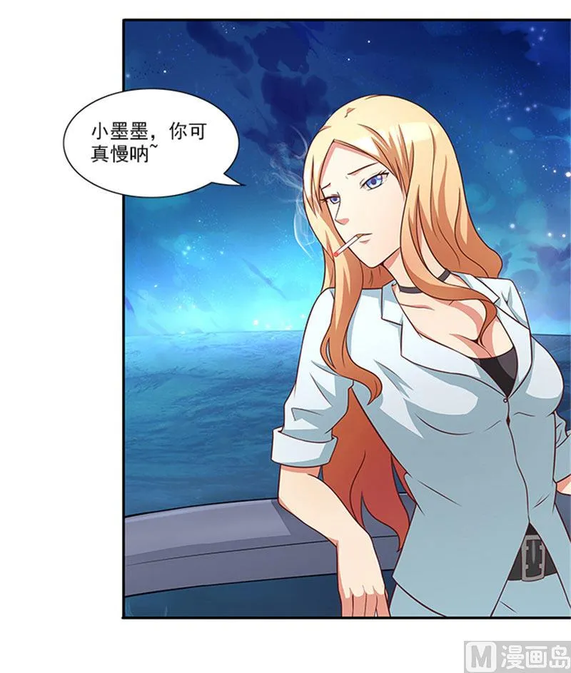 第33话 那个孩子不能存在 第6页