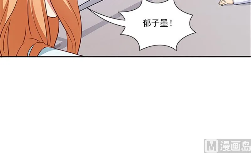 第33话 那个孩子不能存在 第10页