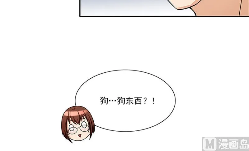 第33话 那个孩子不能存在 第19页