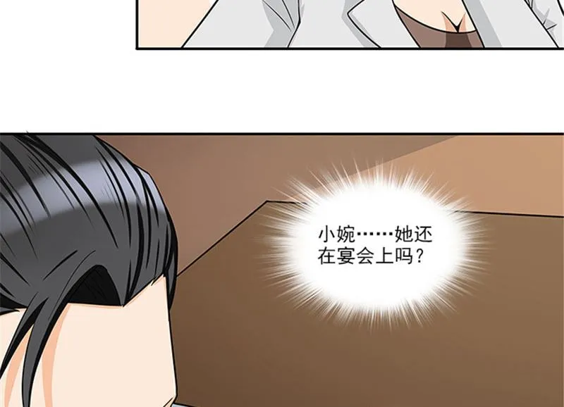 第33话 那个孩子不能存在 第24页