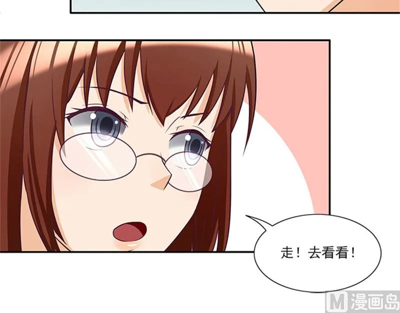 第33话 那个孩子不能存在 第28页