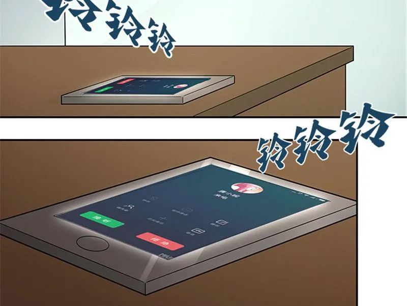 第33话 那个孩子不能存在 第30页