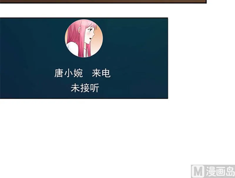 第33话 那个孩子不能存在 第31页