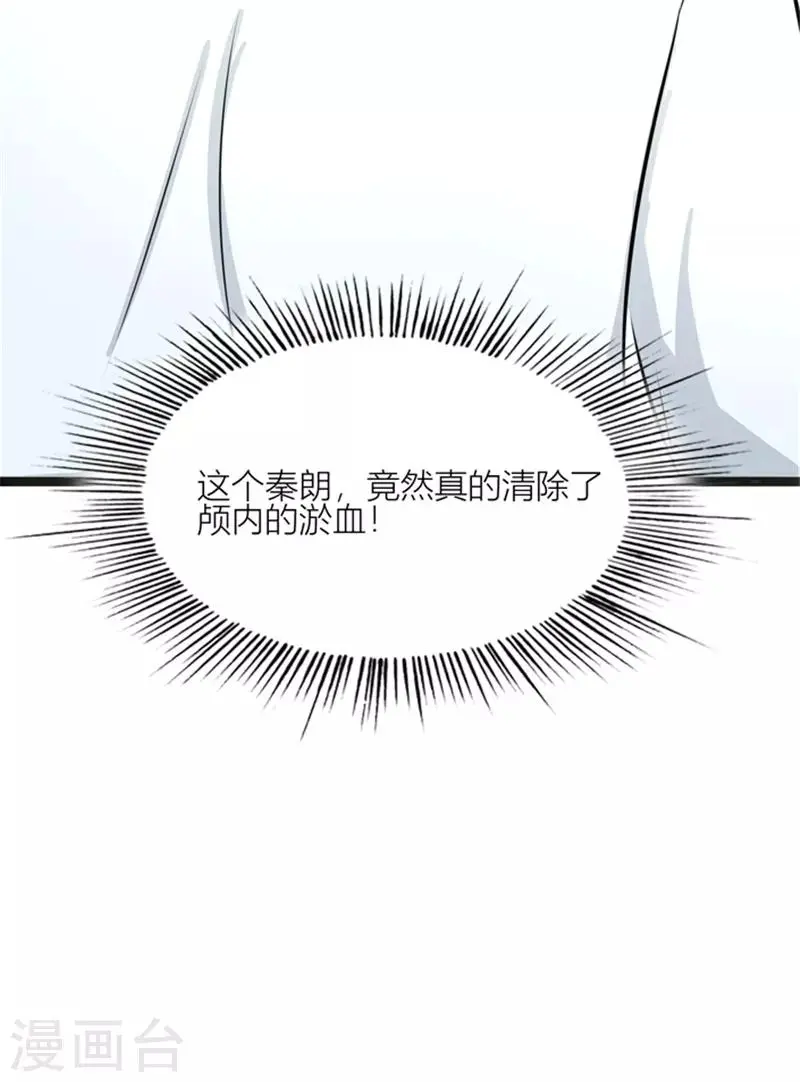 第6话 第12页