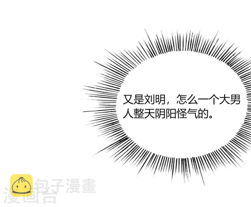 第13话 第5页