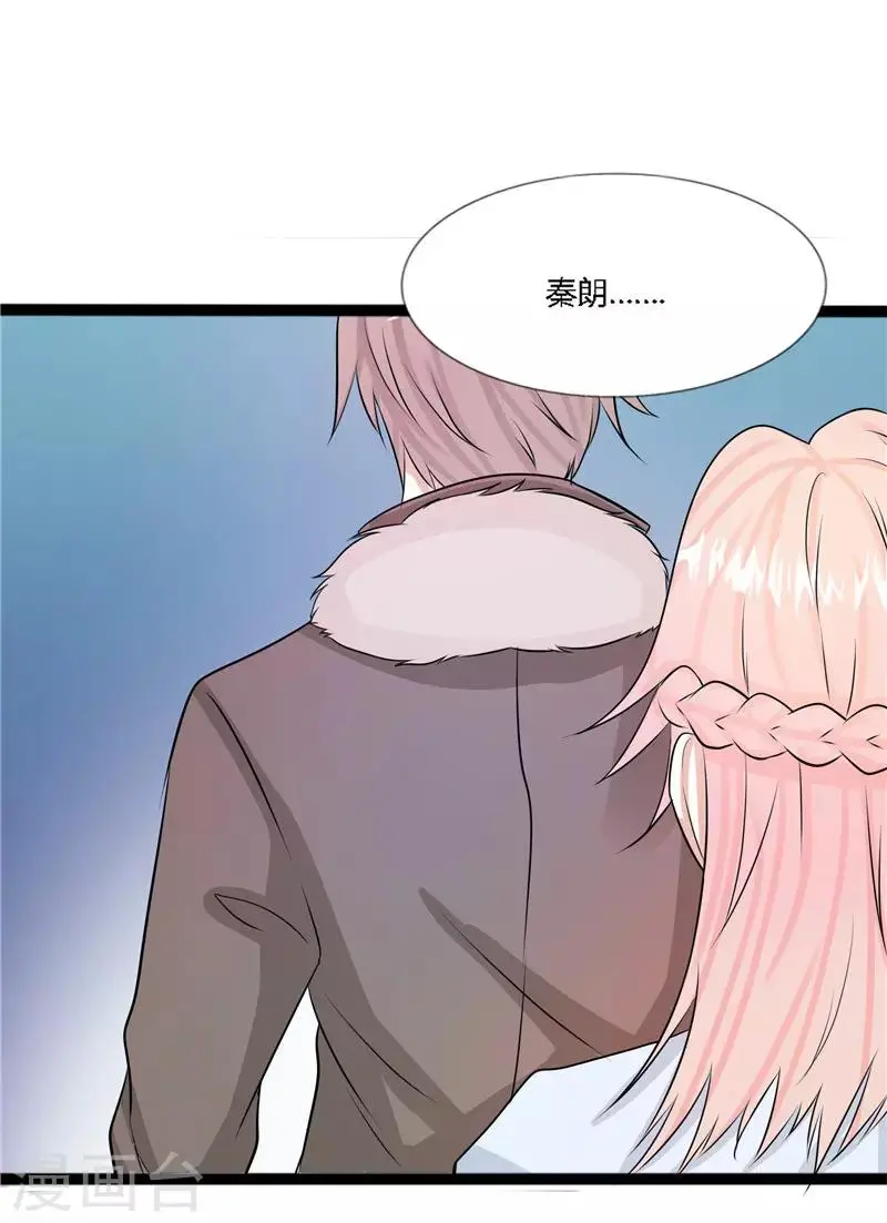 第26话 第4页