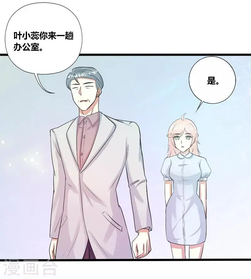 第31话 第6页
