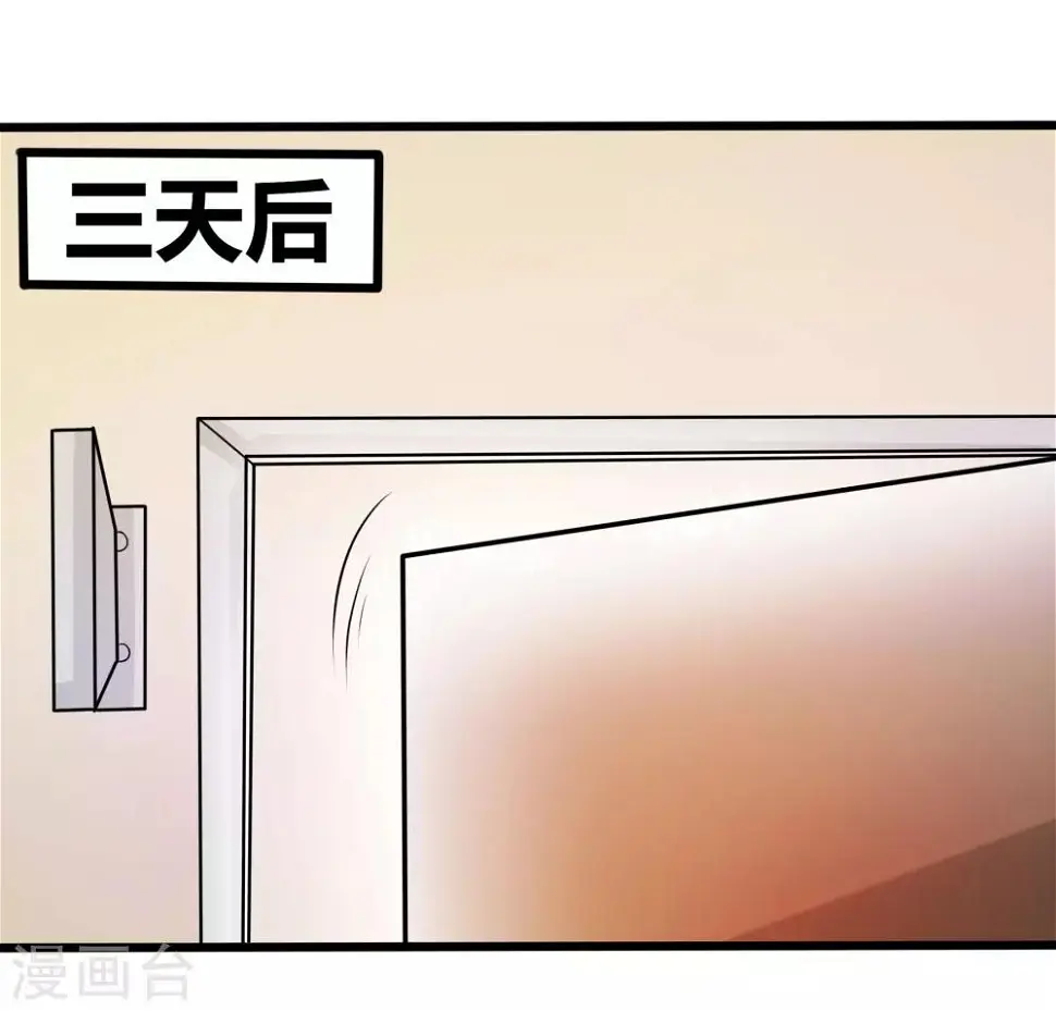 第34话 第1页