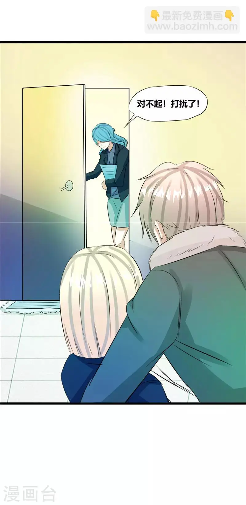 第39话 第5页