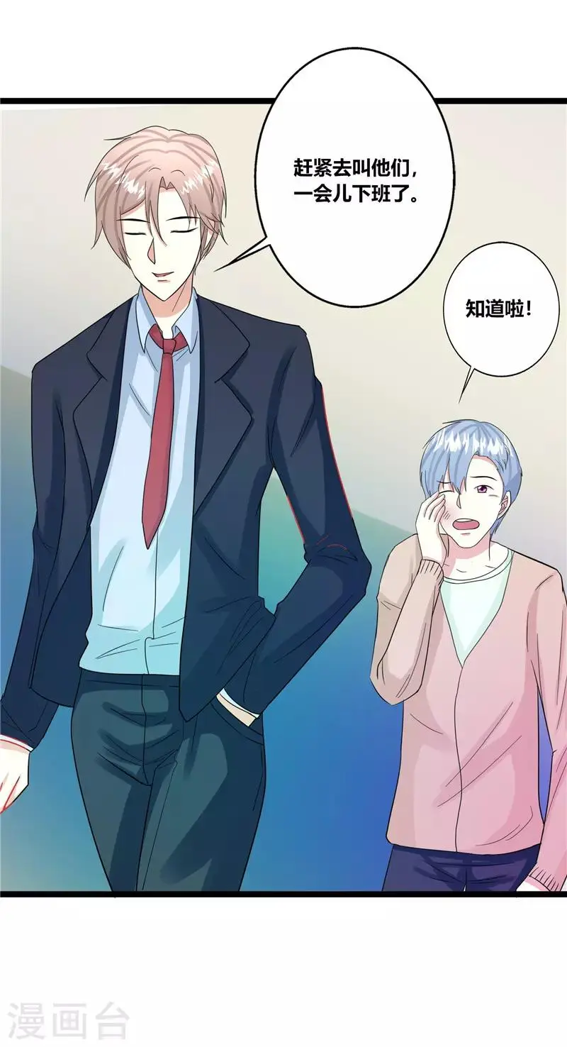 第41话 第1页