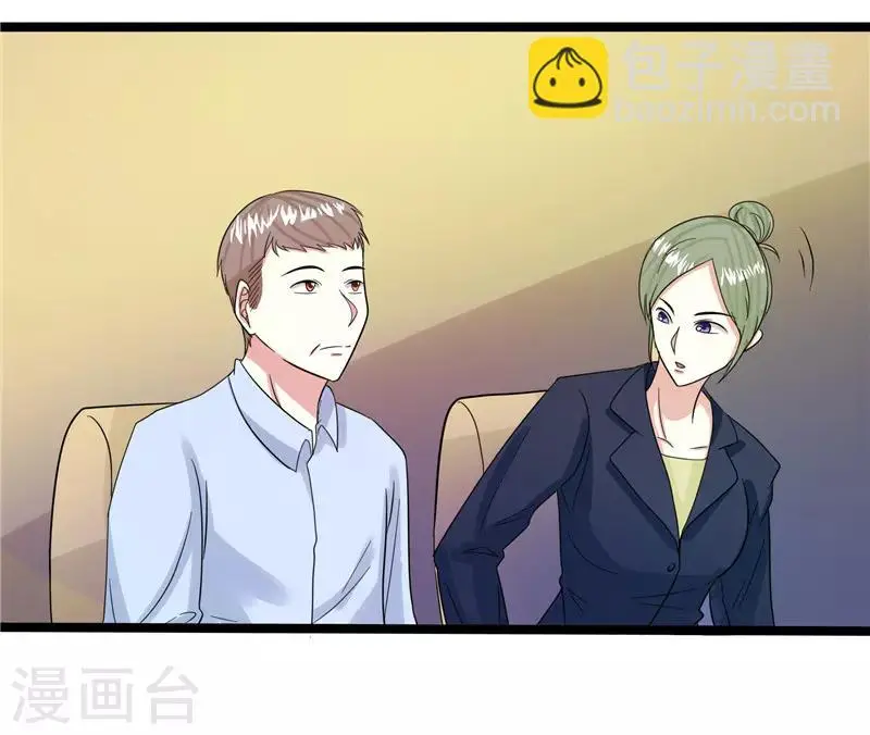 第41话 第3页