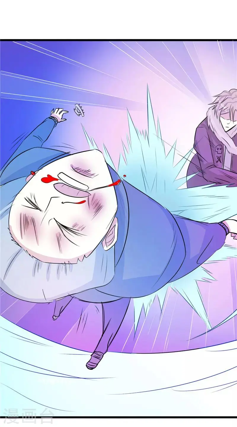 第44话 第3页