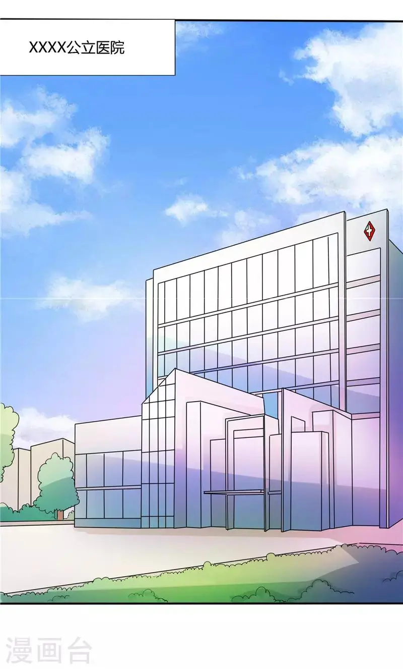 第48话 第7页
