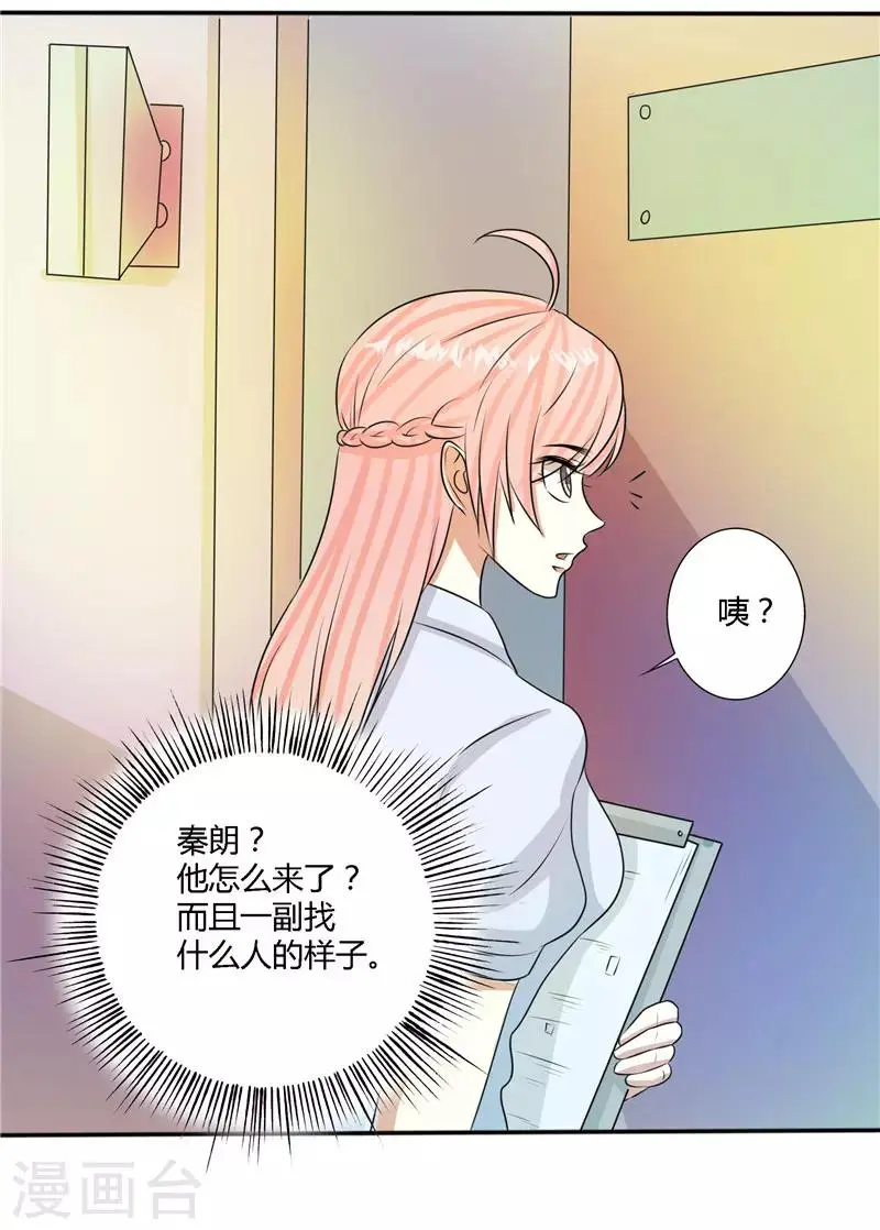 第49话 第1页