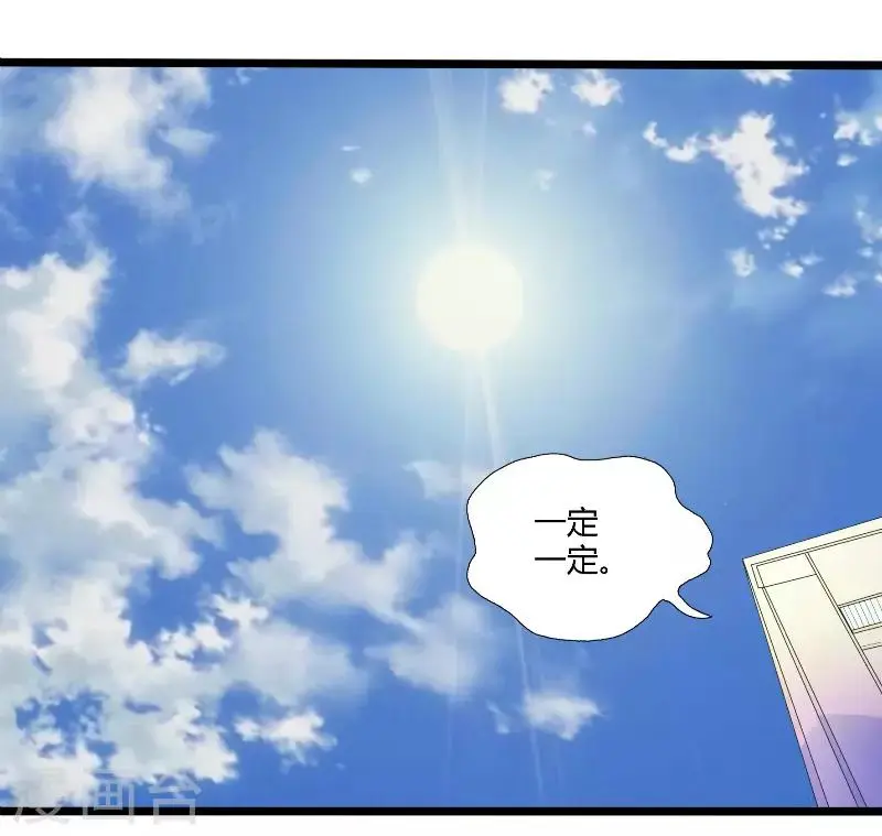 第50话 第4页