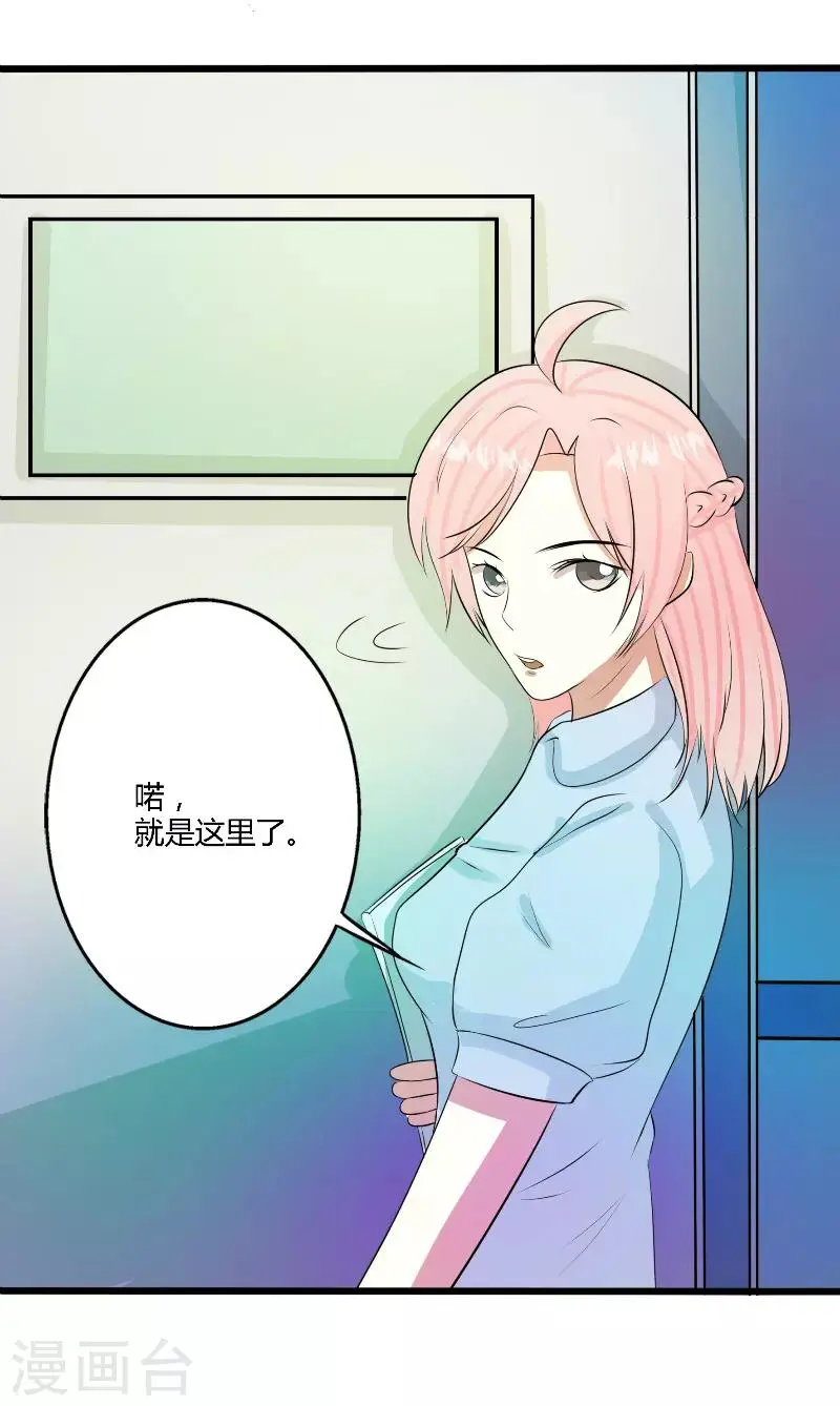 第50话 第10页