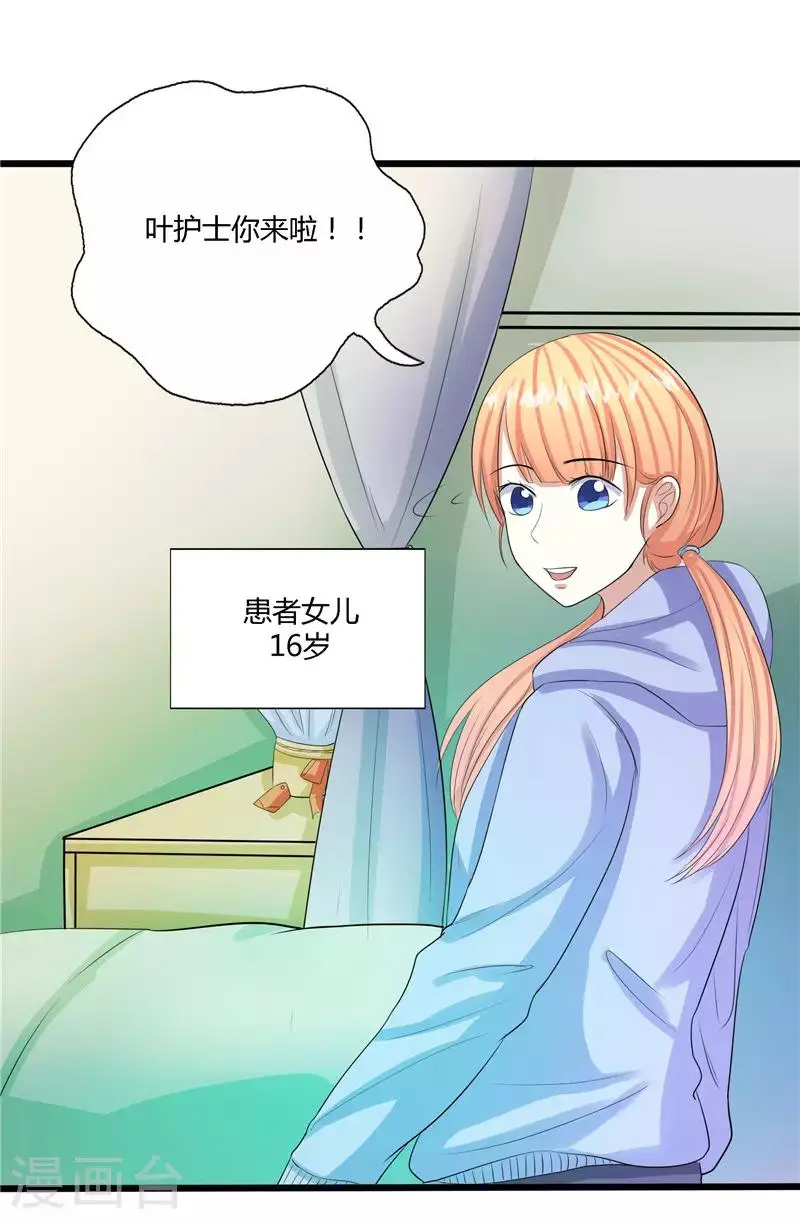 第51话 第1页