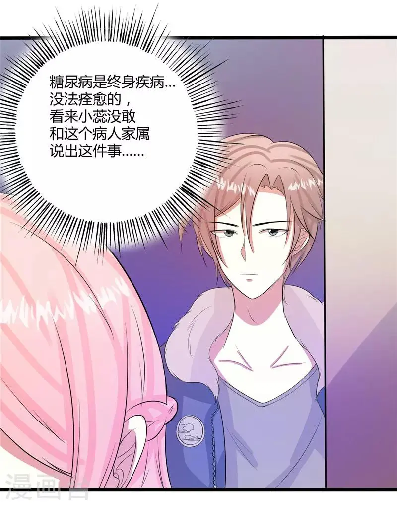 第51话 第3页