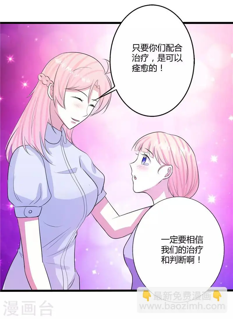 第51话 第4页