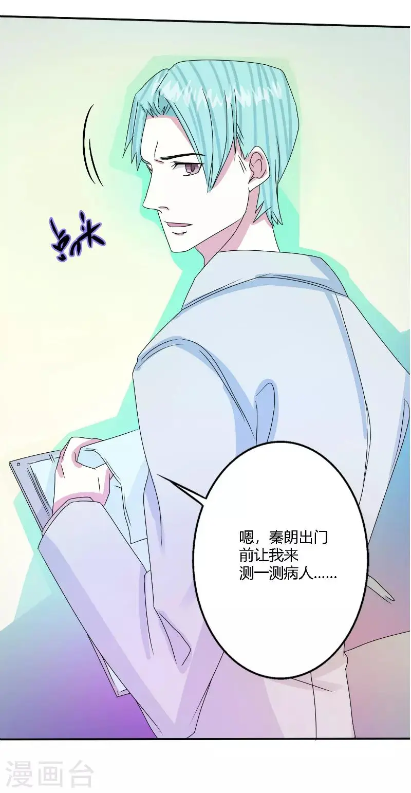 第57话 第4页