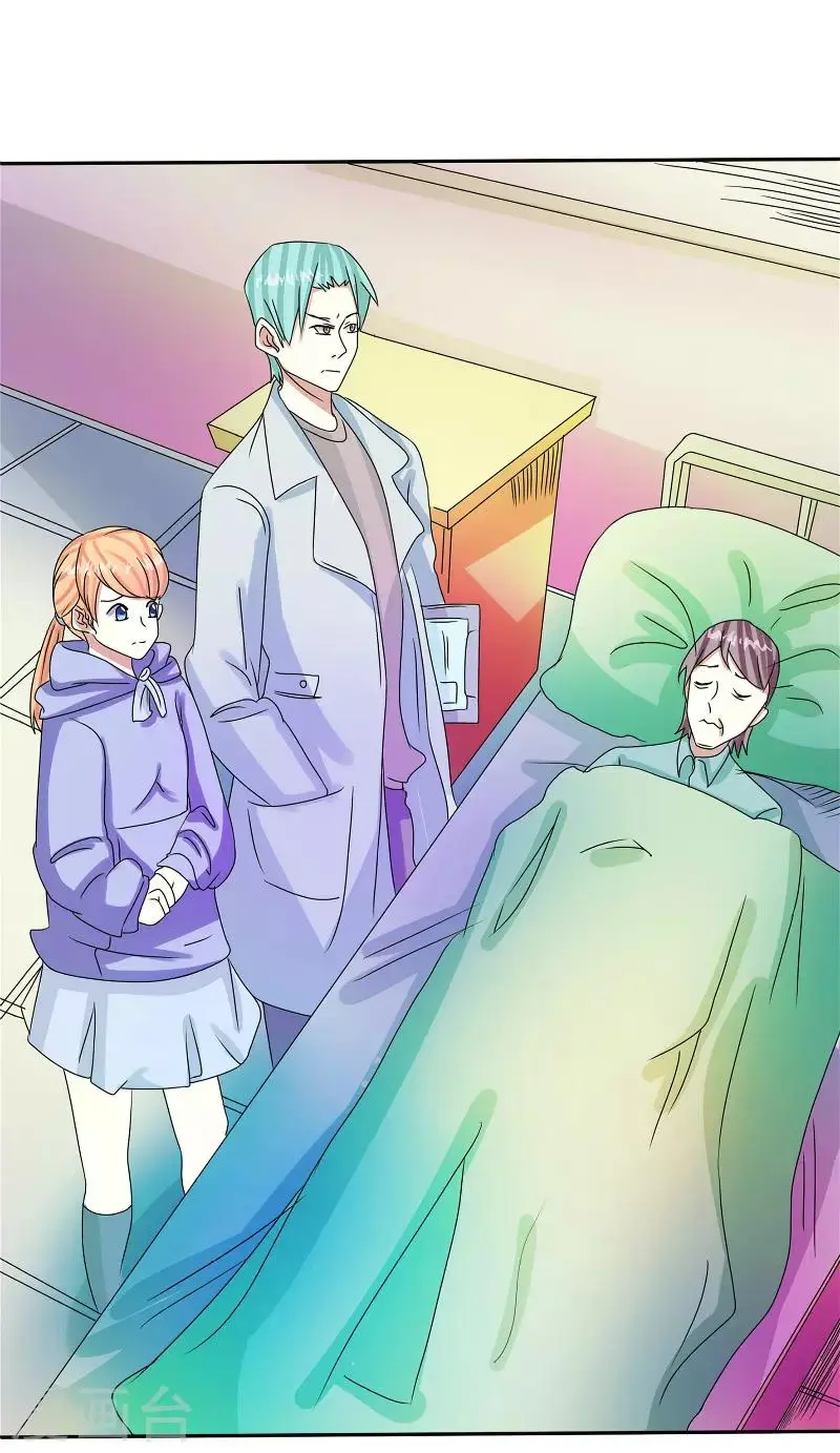 第57话 第5页