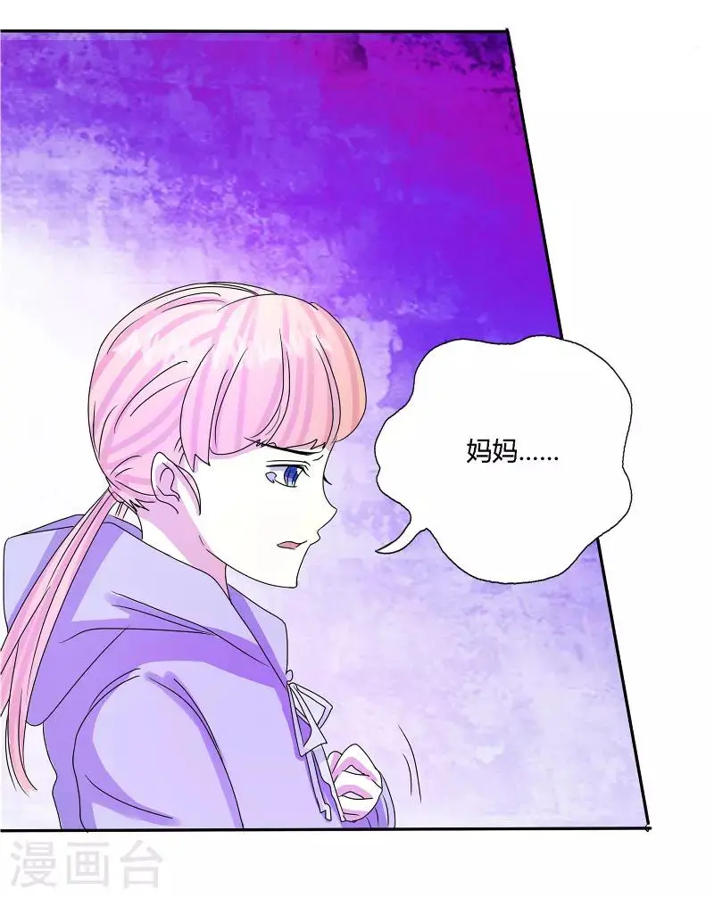 第57话 第8页
